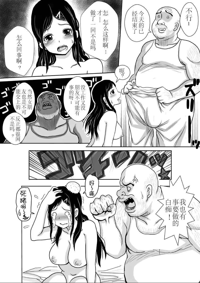 웹툰 이미지 15