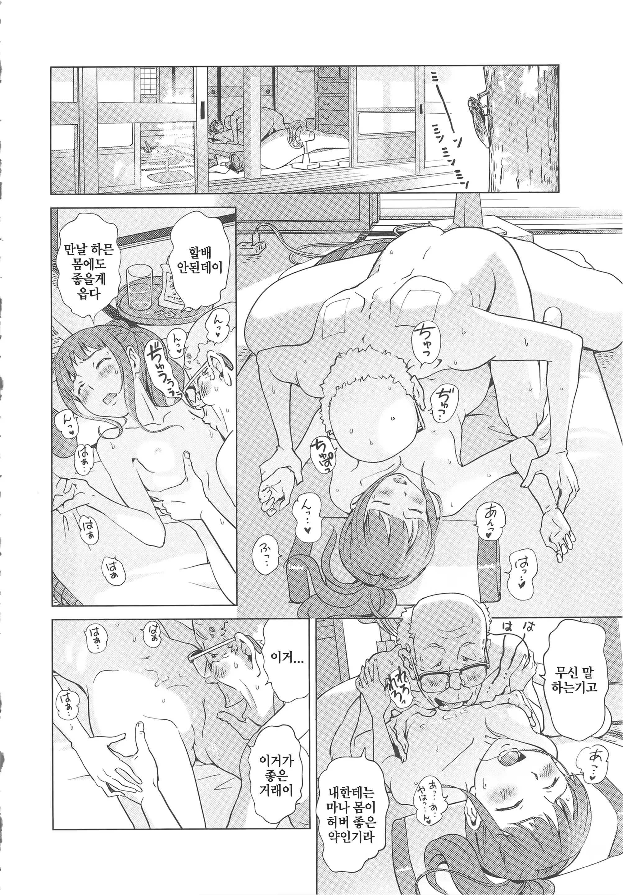 웹툰 이미지 172
