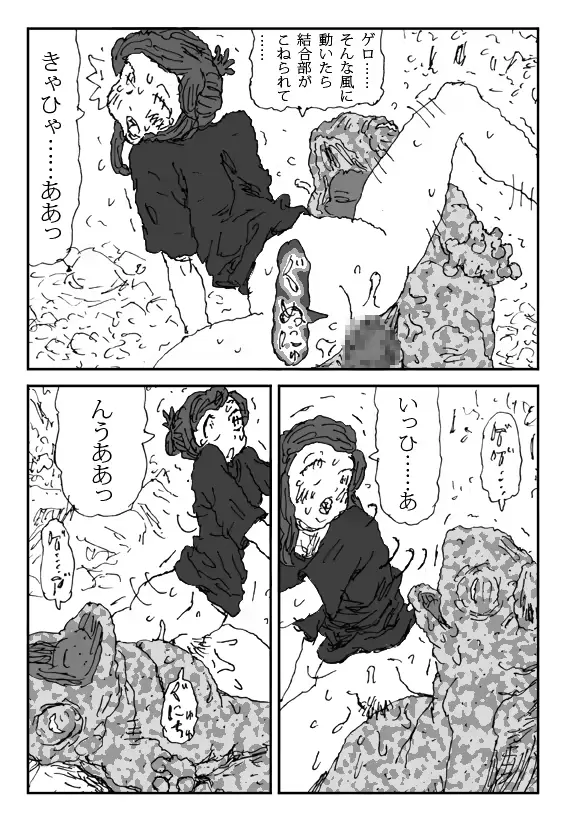 웹툰 이미지 22