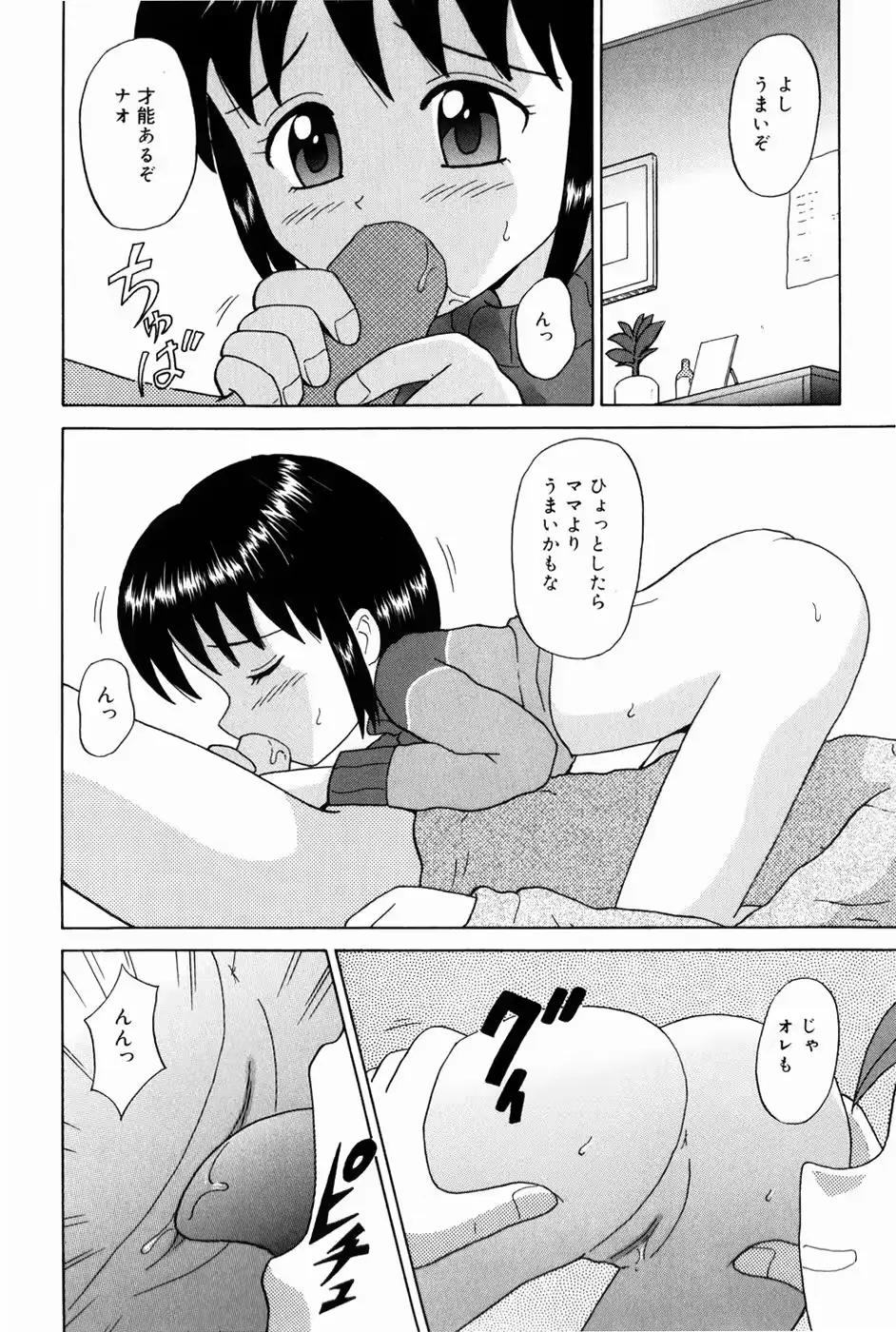웹툰 이미지 33
