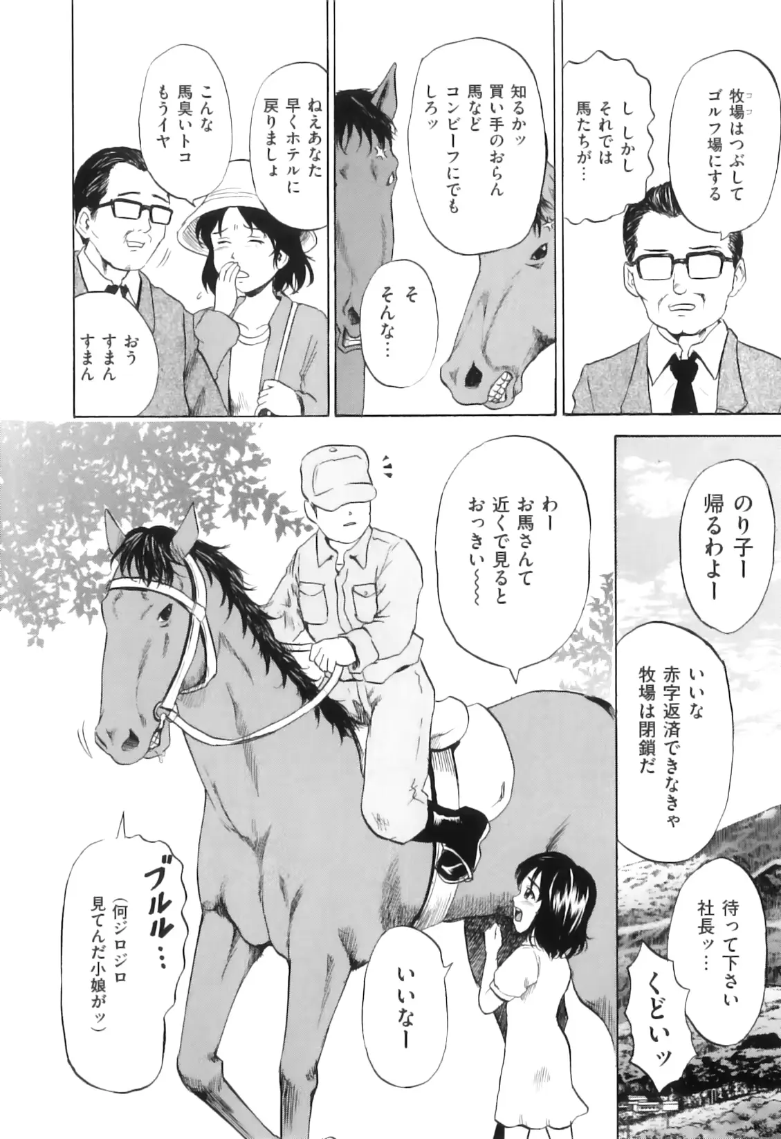 웹툰 이미지 8