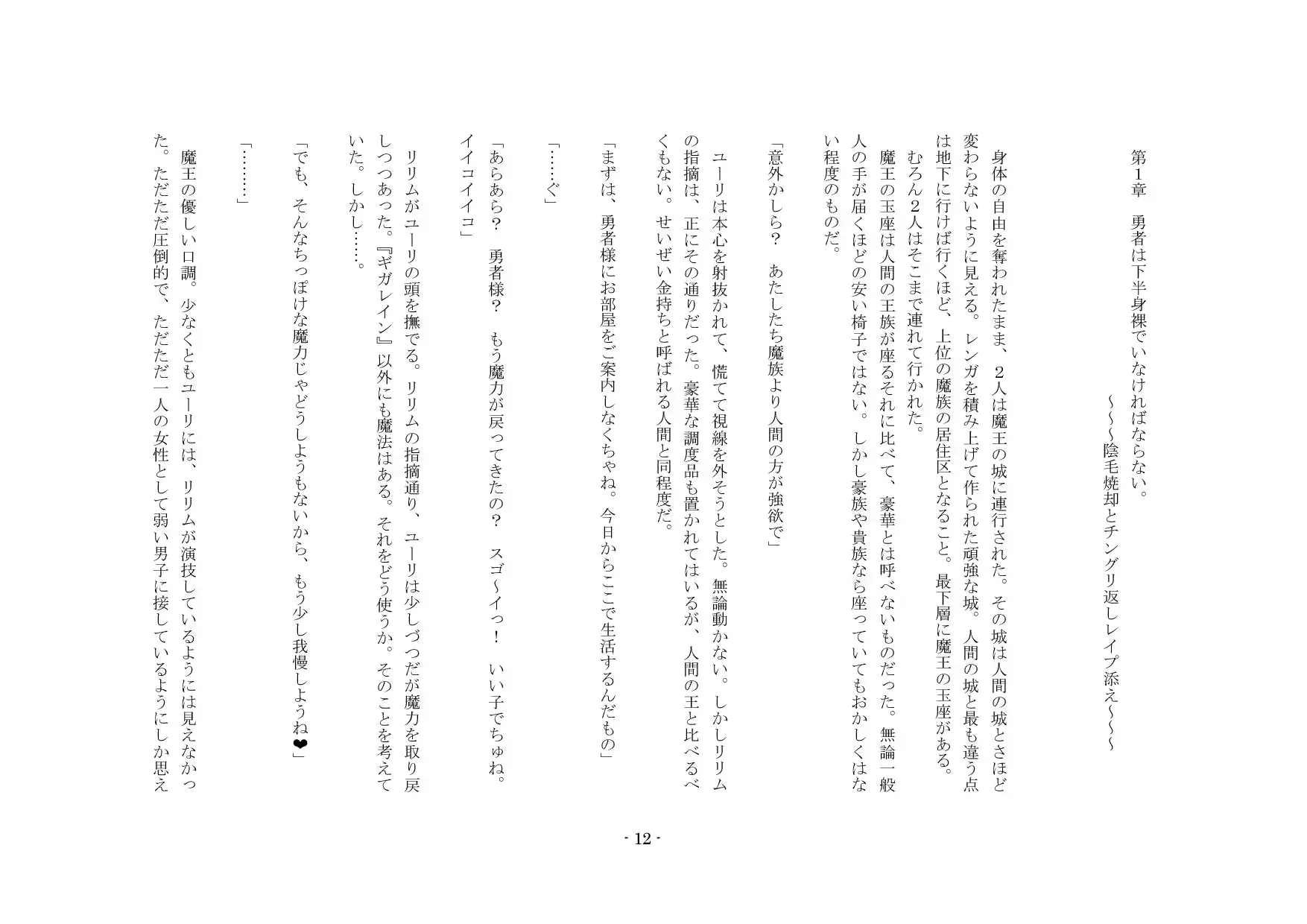 웹툰 이미지 12