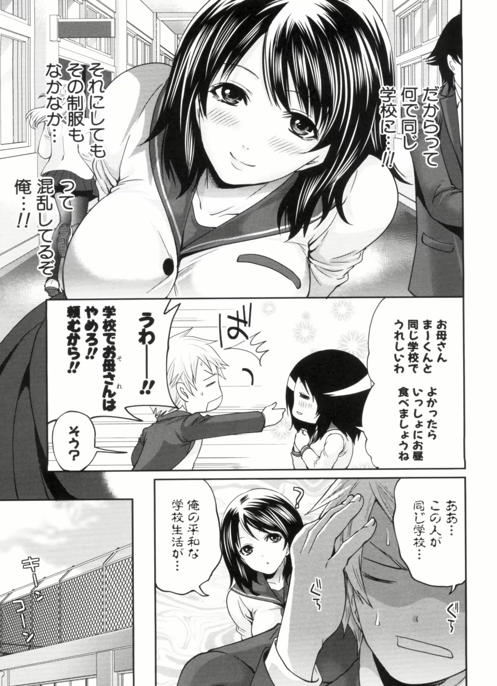 웹툰 이미지 52