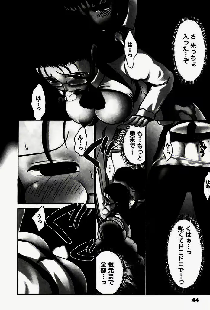웹툰 이미지 42