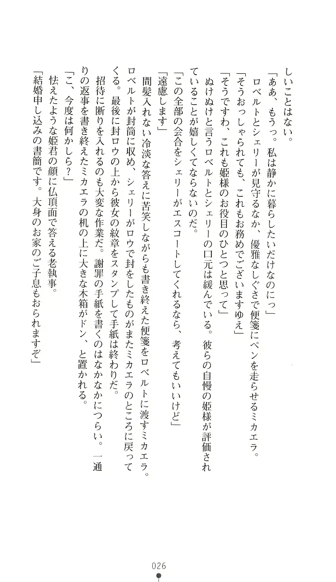 웹툰 이미지 40