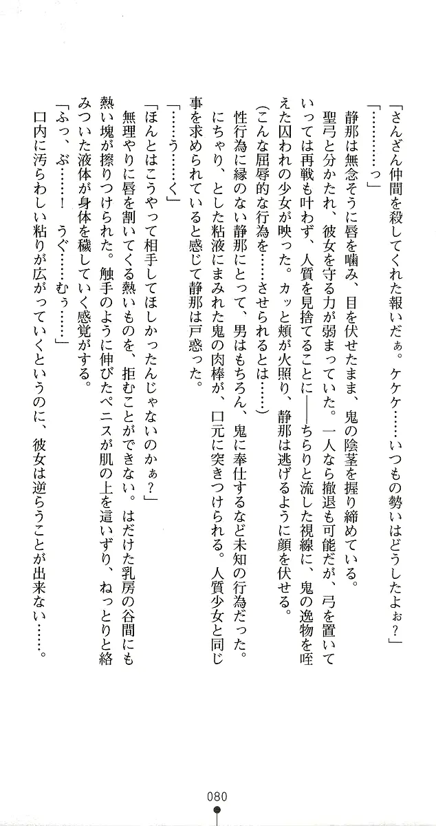 웹툰 이미지 106