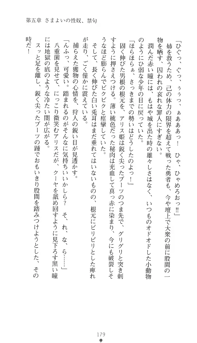 웹툰 이미지 193