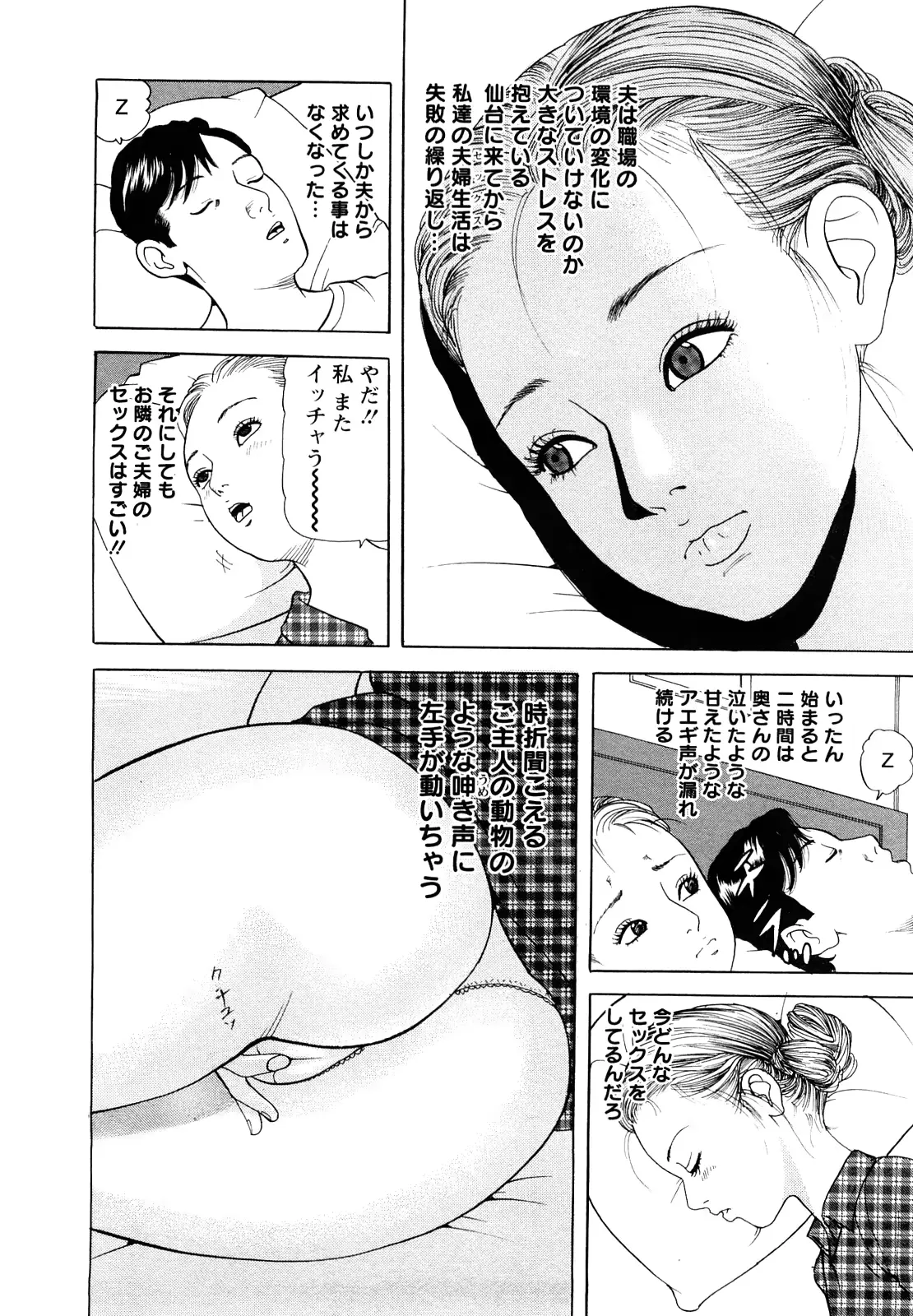 웹툰 이미지 45