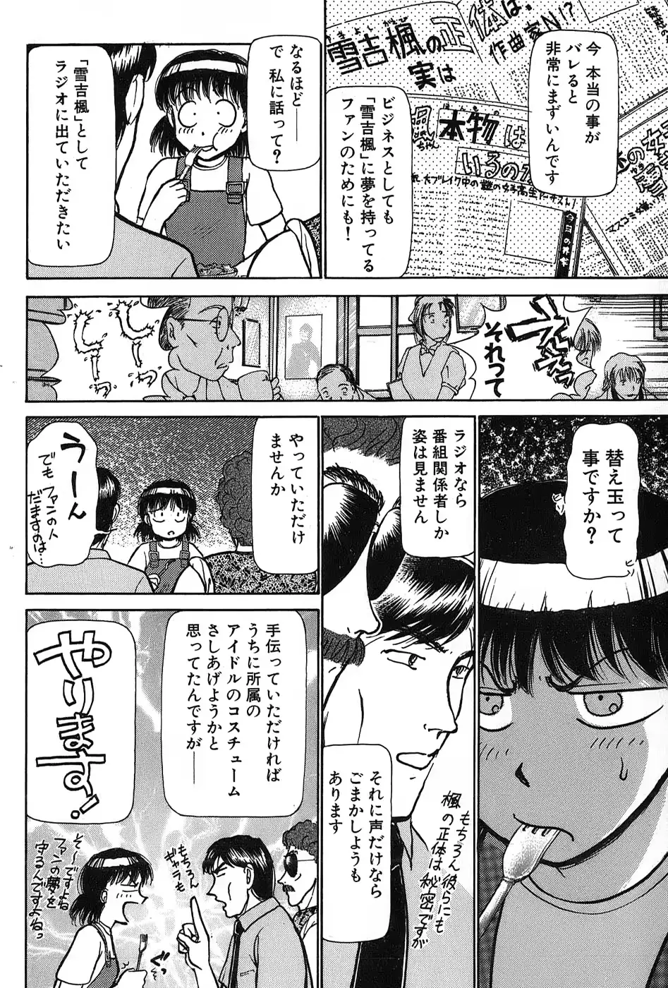 웹툰 이미지 174