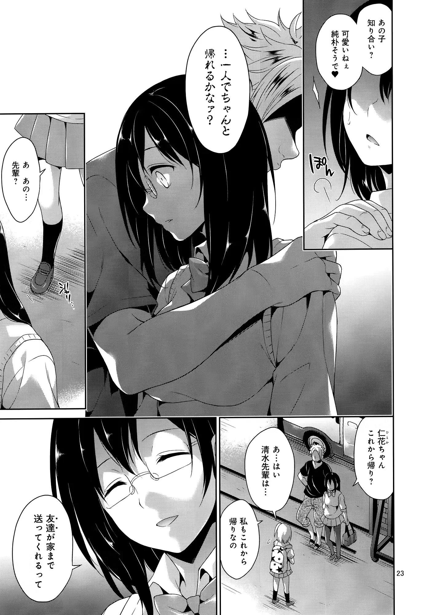 웹툰 이미지 21
