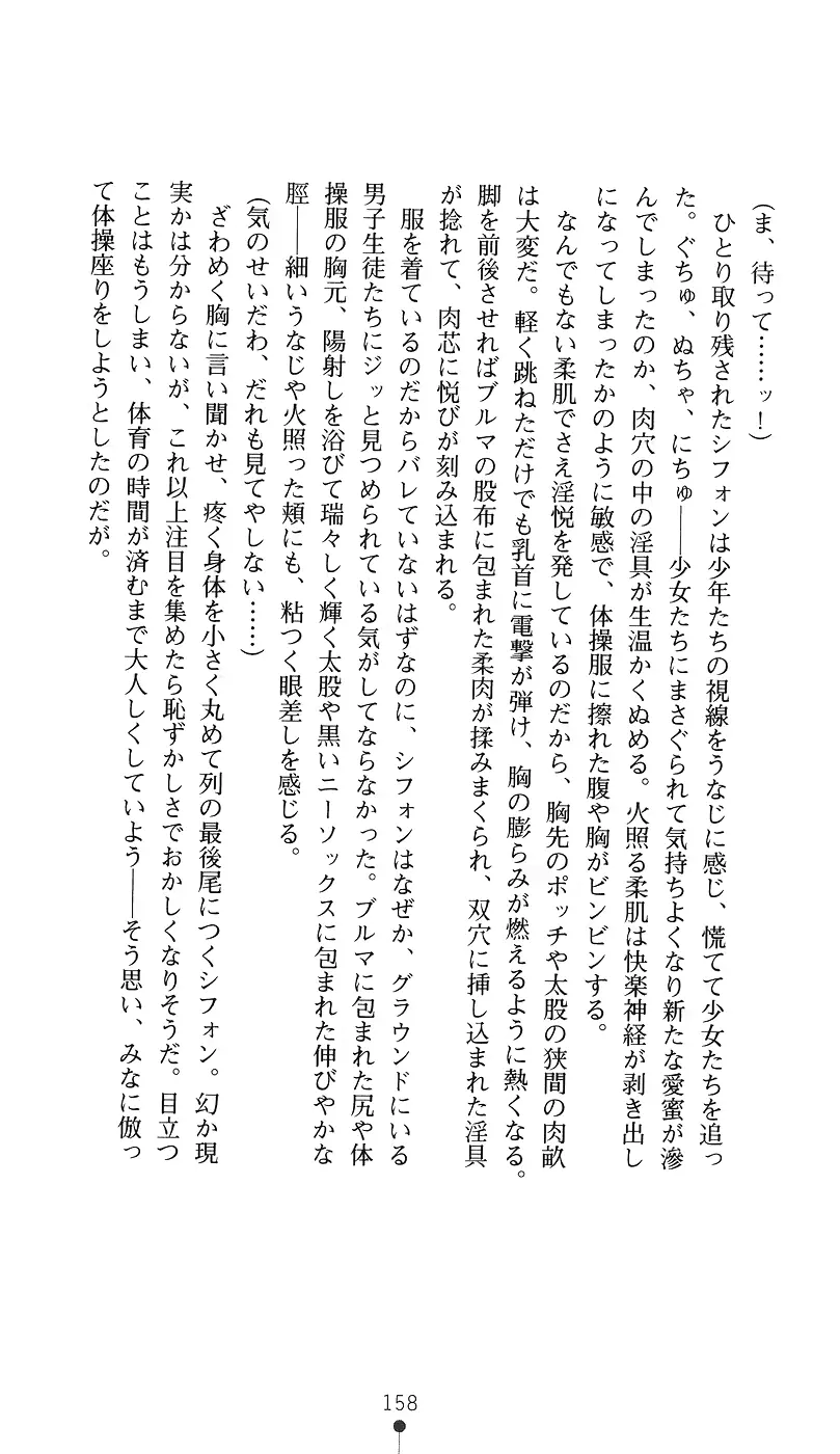 웹툰 이미지 172