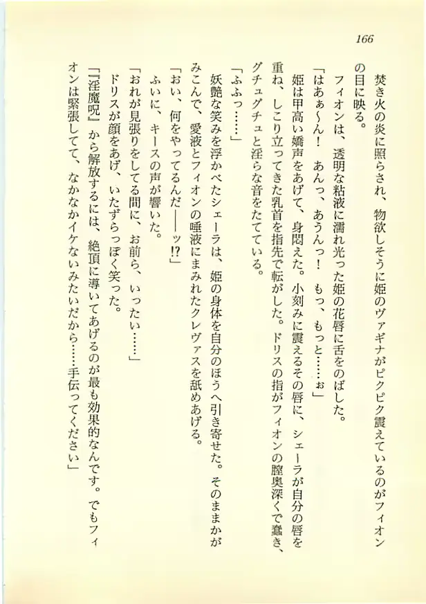 웹툰 이미지 164