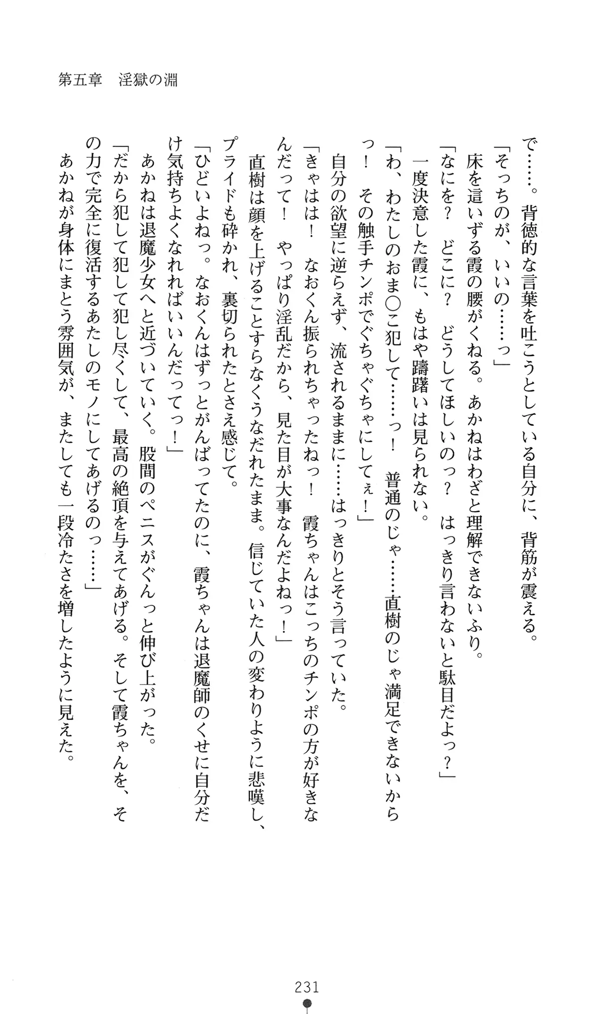 웹툰 이미지 243