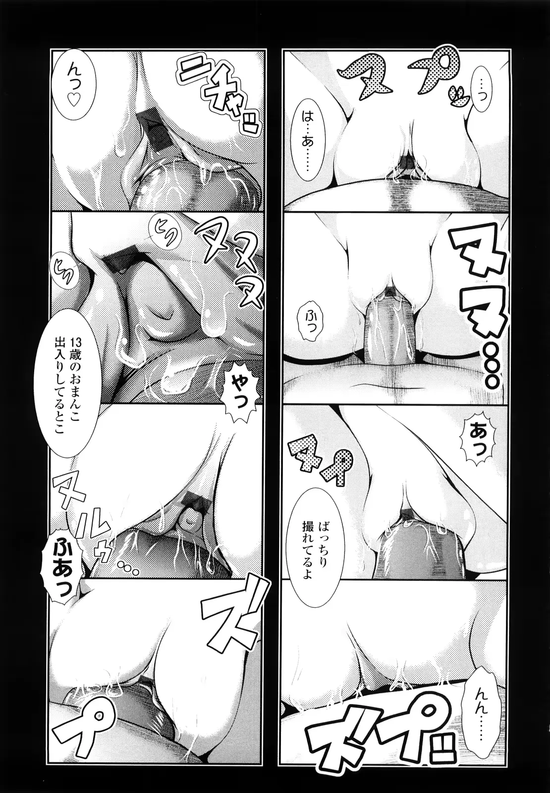 웹툰 이미지 223