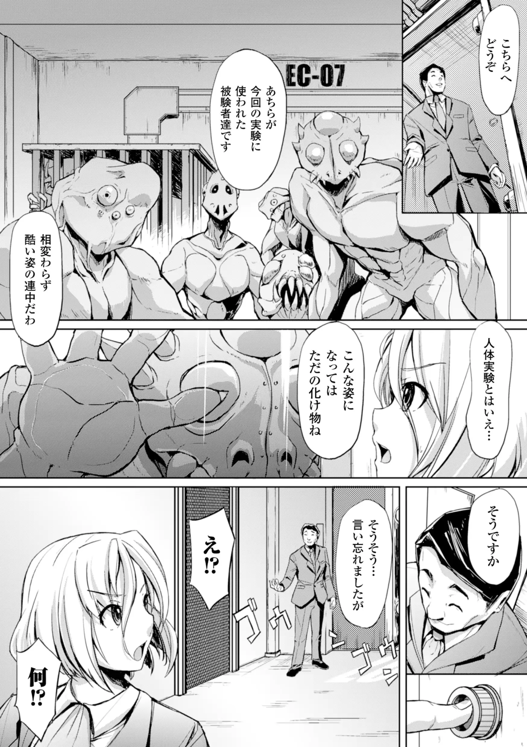 웹툰 이미지 70