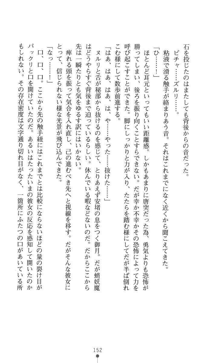 웹툰 이미지 166