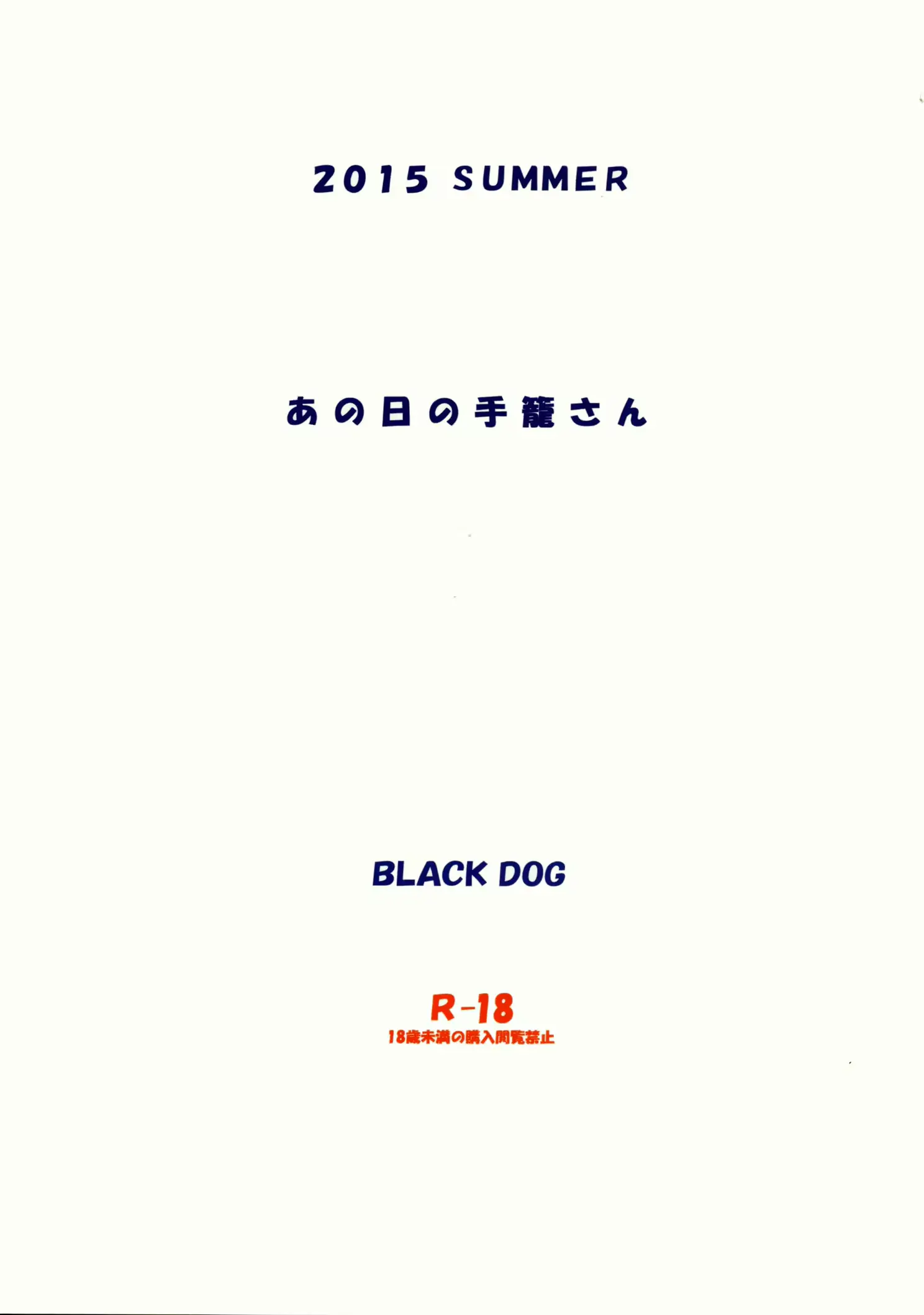 웹툰 이미지 25