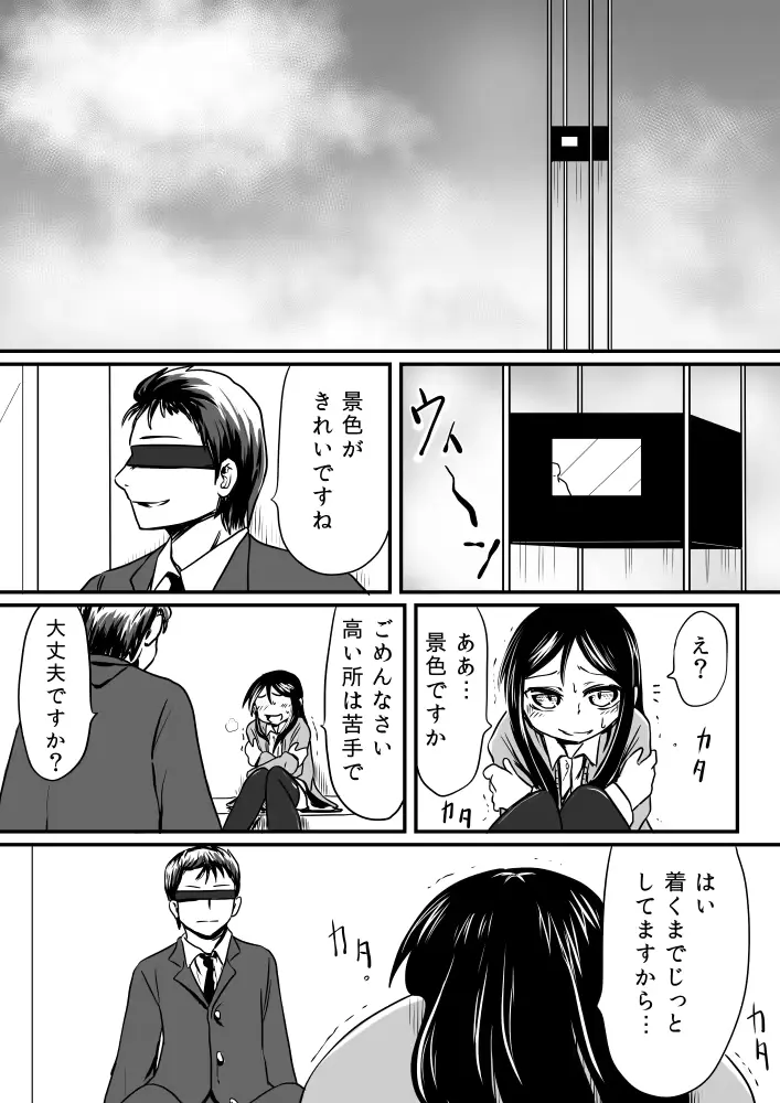 웹툰 이미지 0