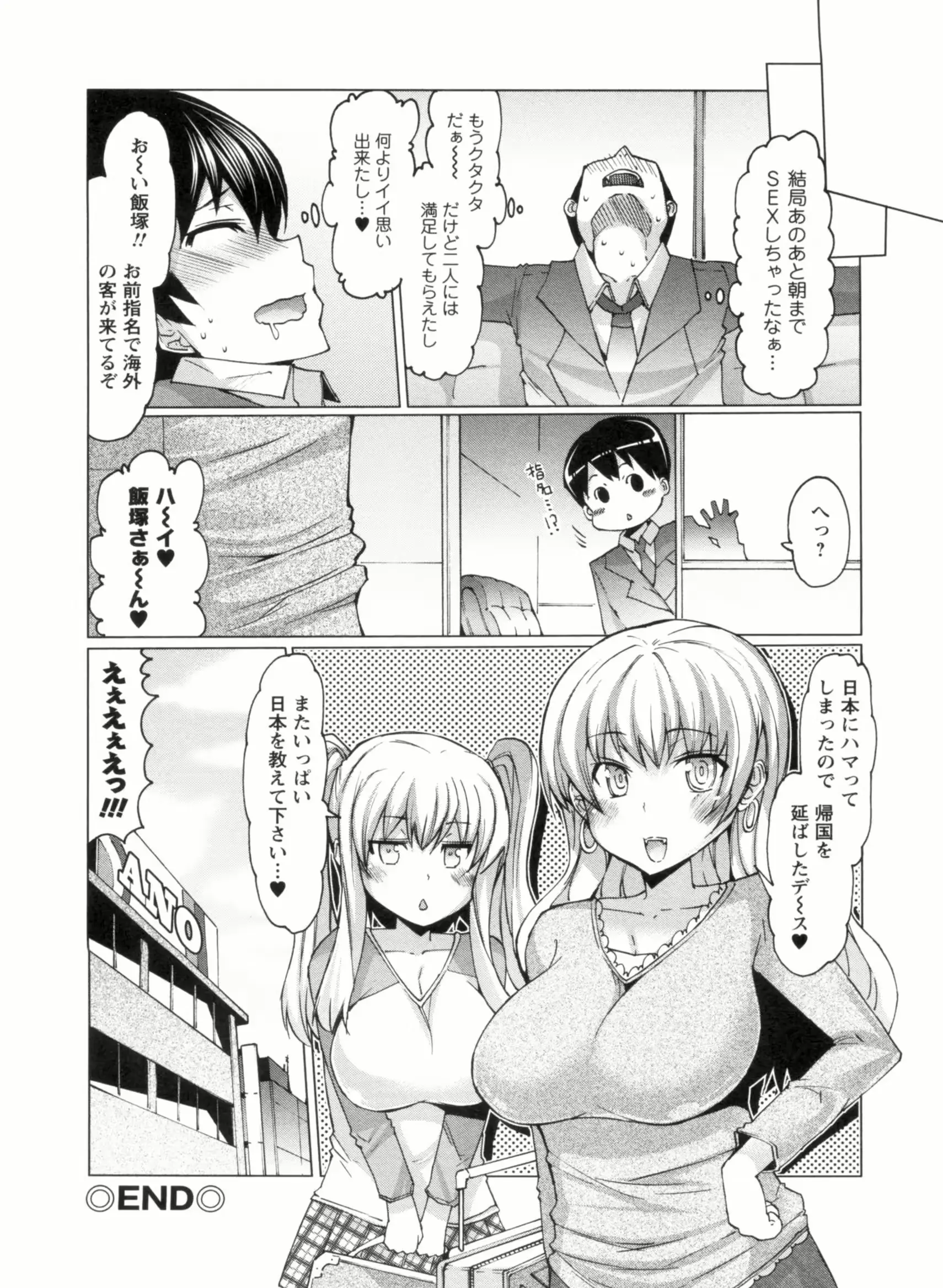 웹툰 이미지 141