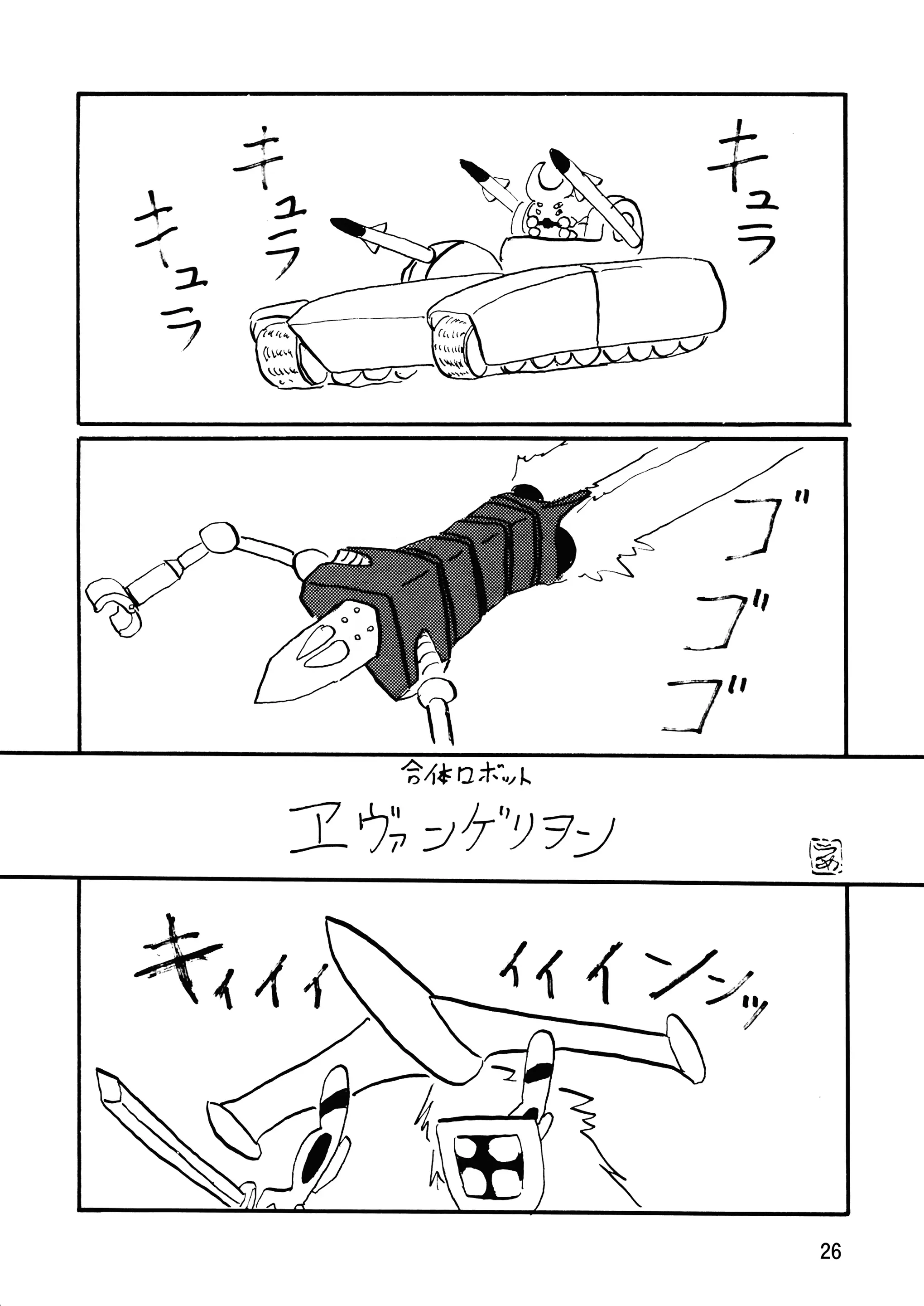 웹툰 이미지 25