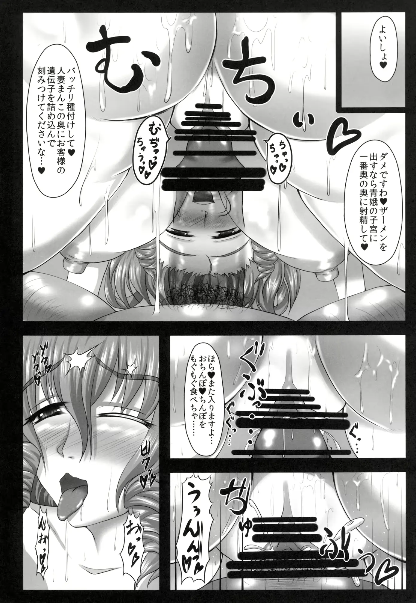 웹툰 이미지 16