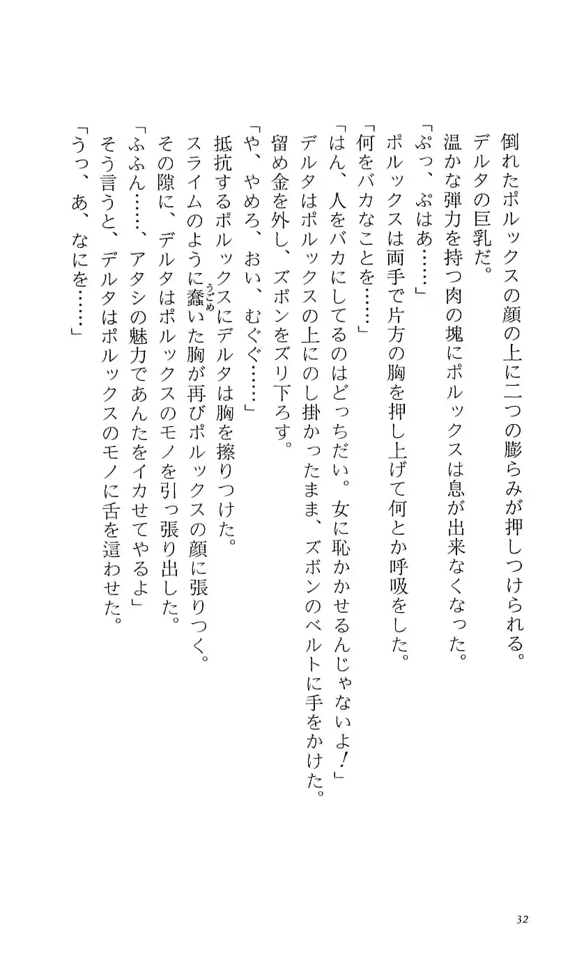 웹툰 이미지 37