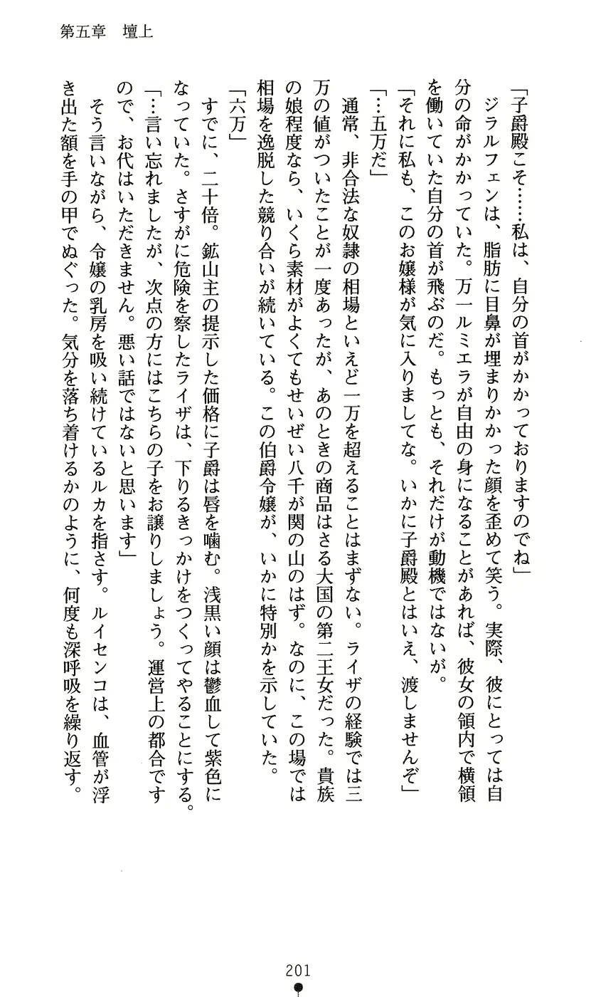 웹툰 이미지 216