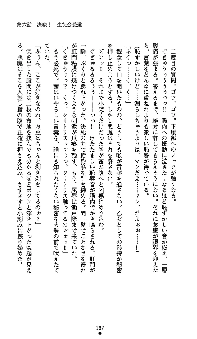 웹툰 이미지 201