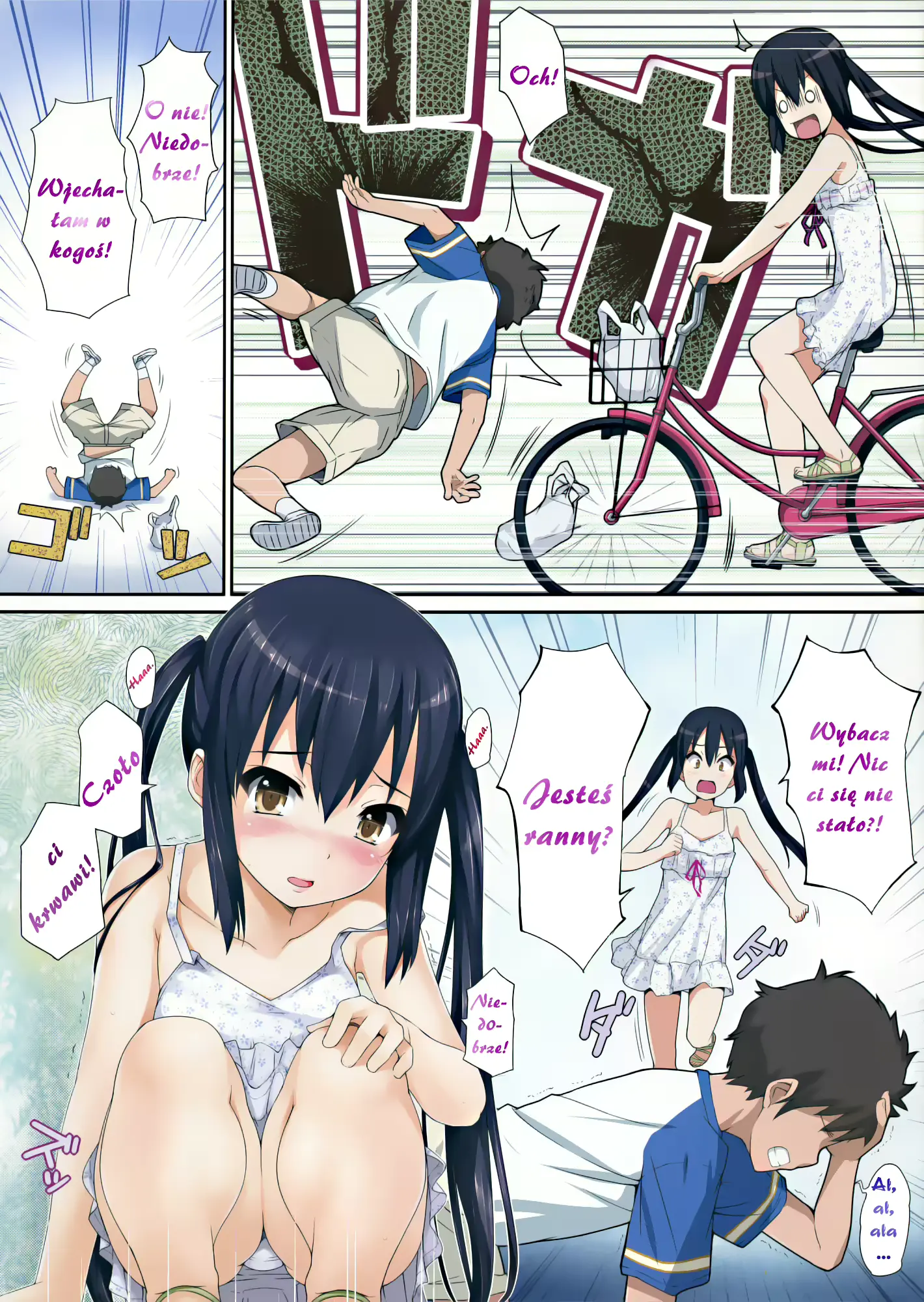 웹툰 이미지 2