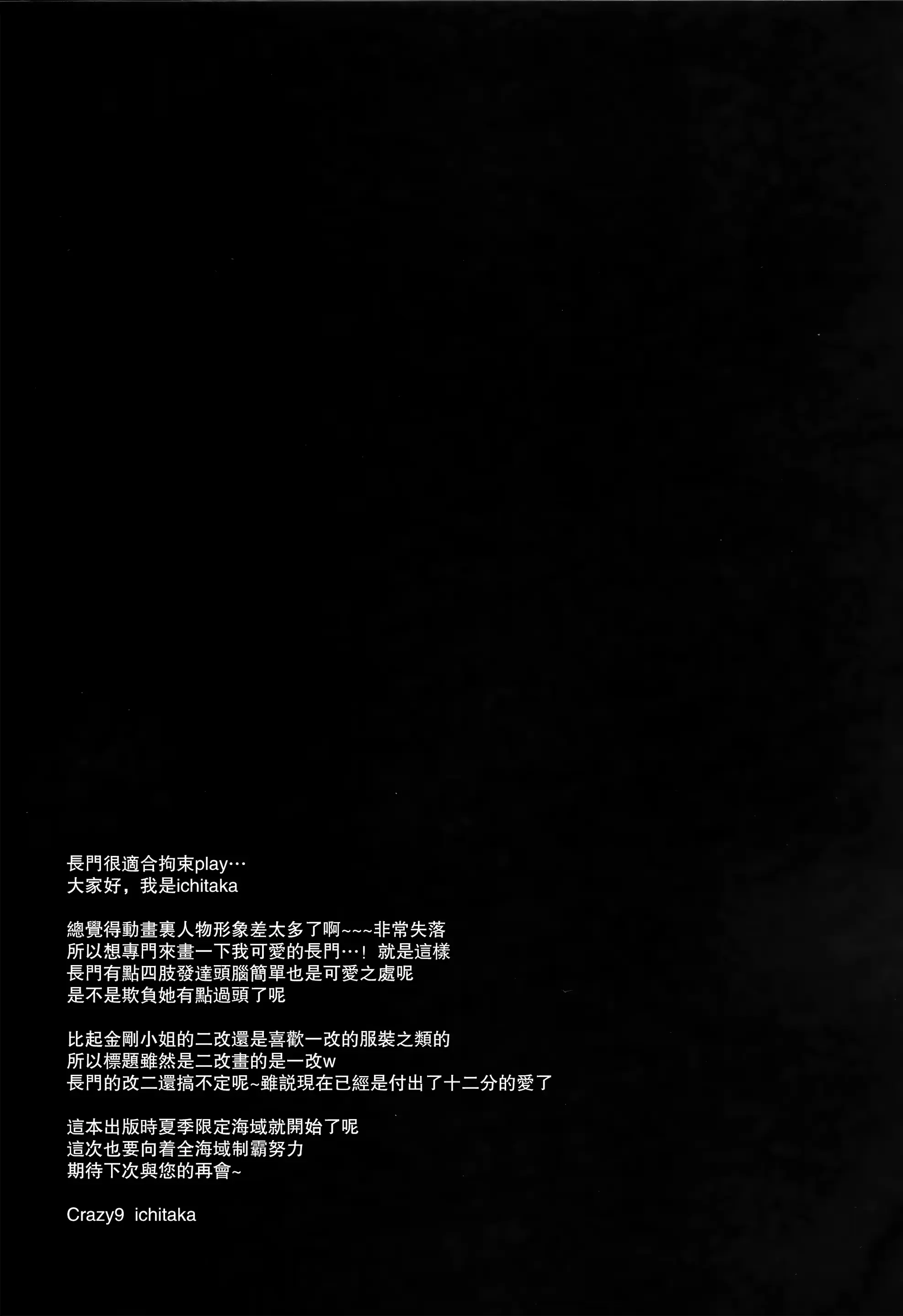 웹툰 이미지 27