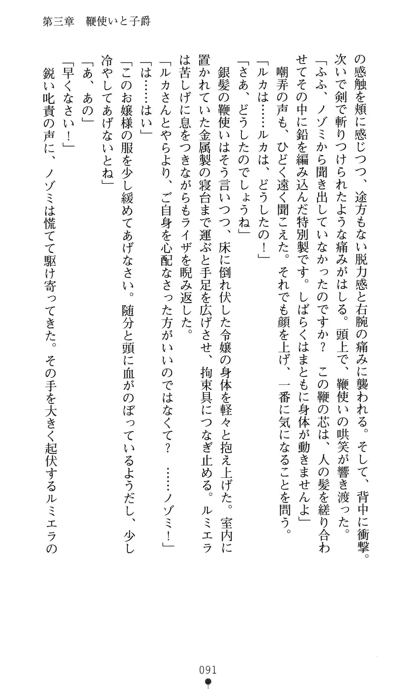 웹툰 이미지 106