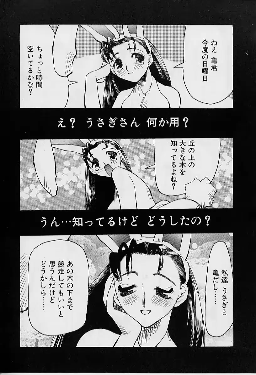 웹툰 이미지 22