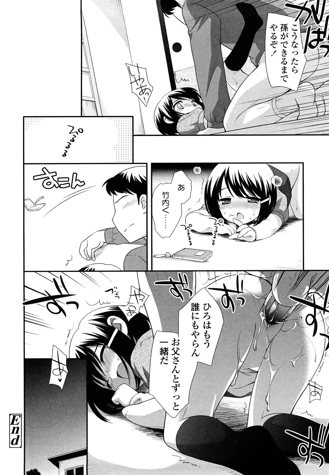 웹툰 이미지 182