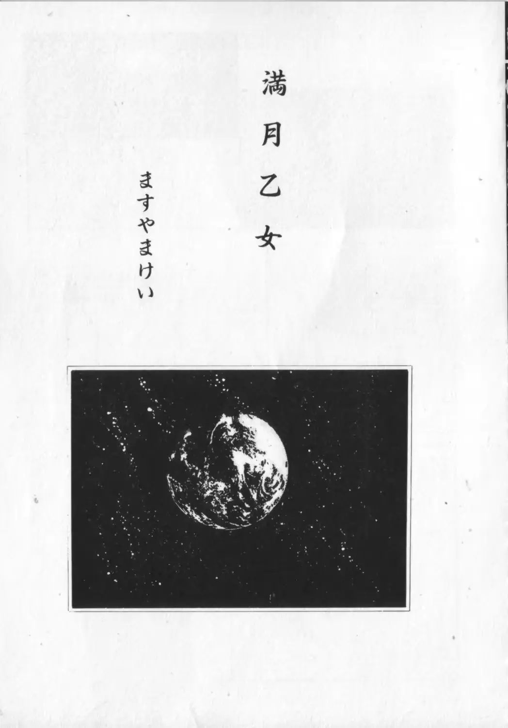 웹툰 이미지 26