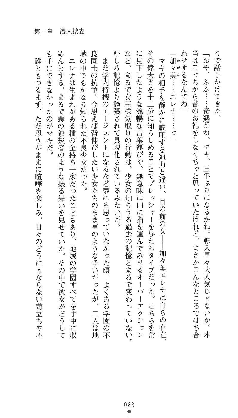 웹툰 이미지 34