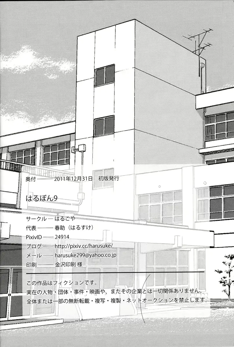 웹툰 이미지 32