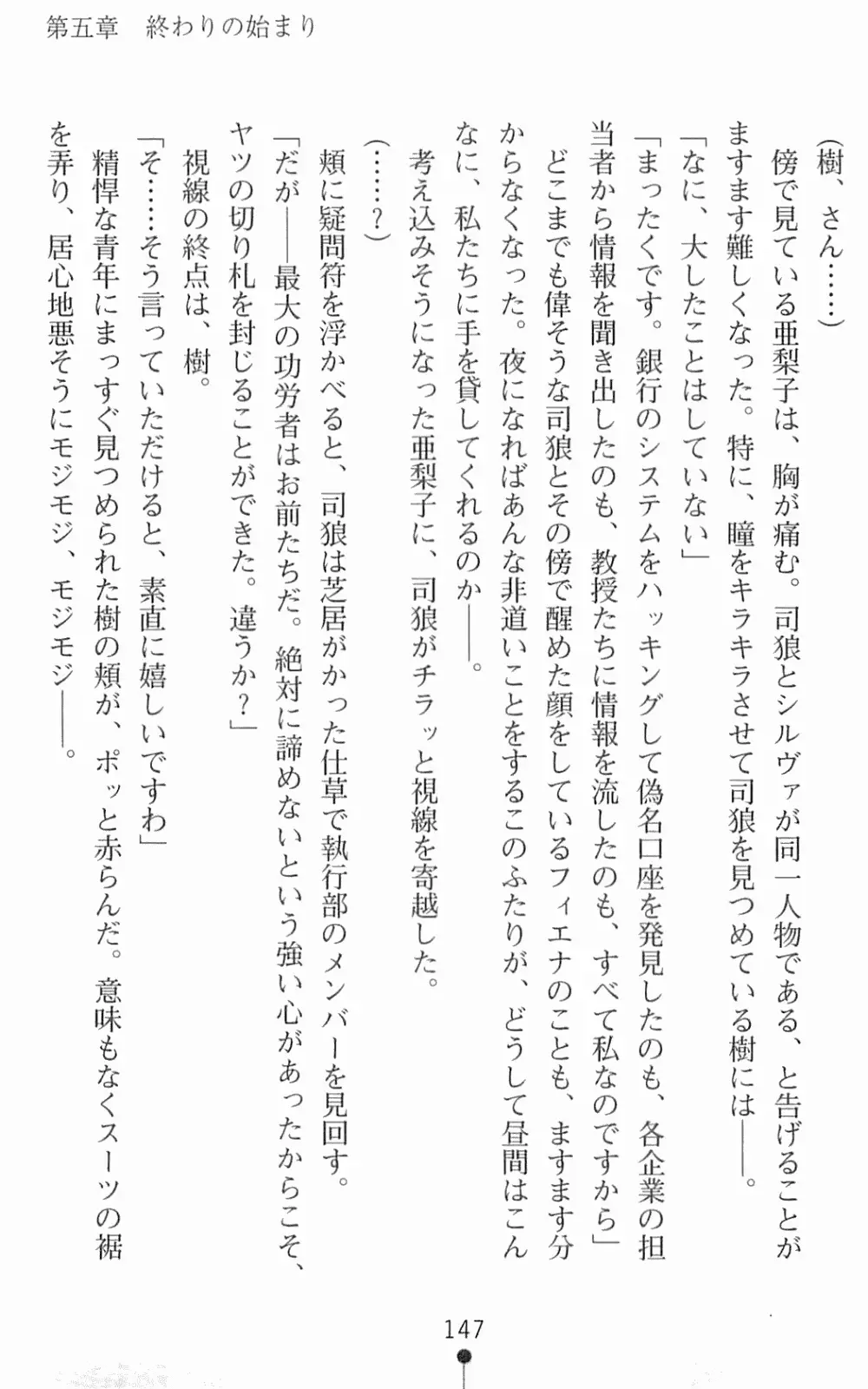 웹툰 이미지 163