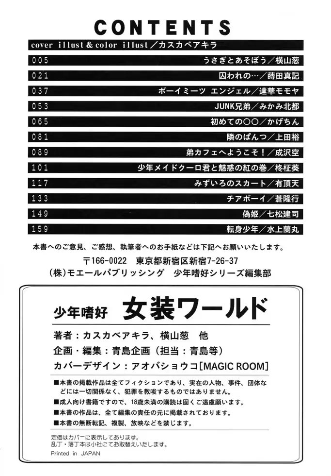 웹툰 이미지 182