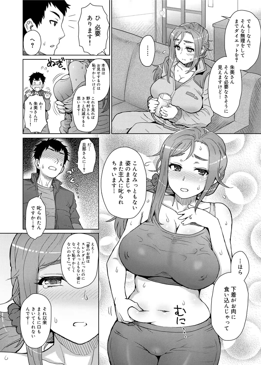 웹툰 이미지 84