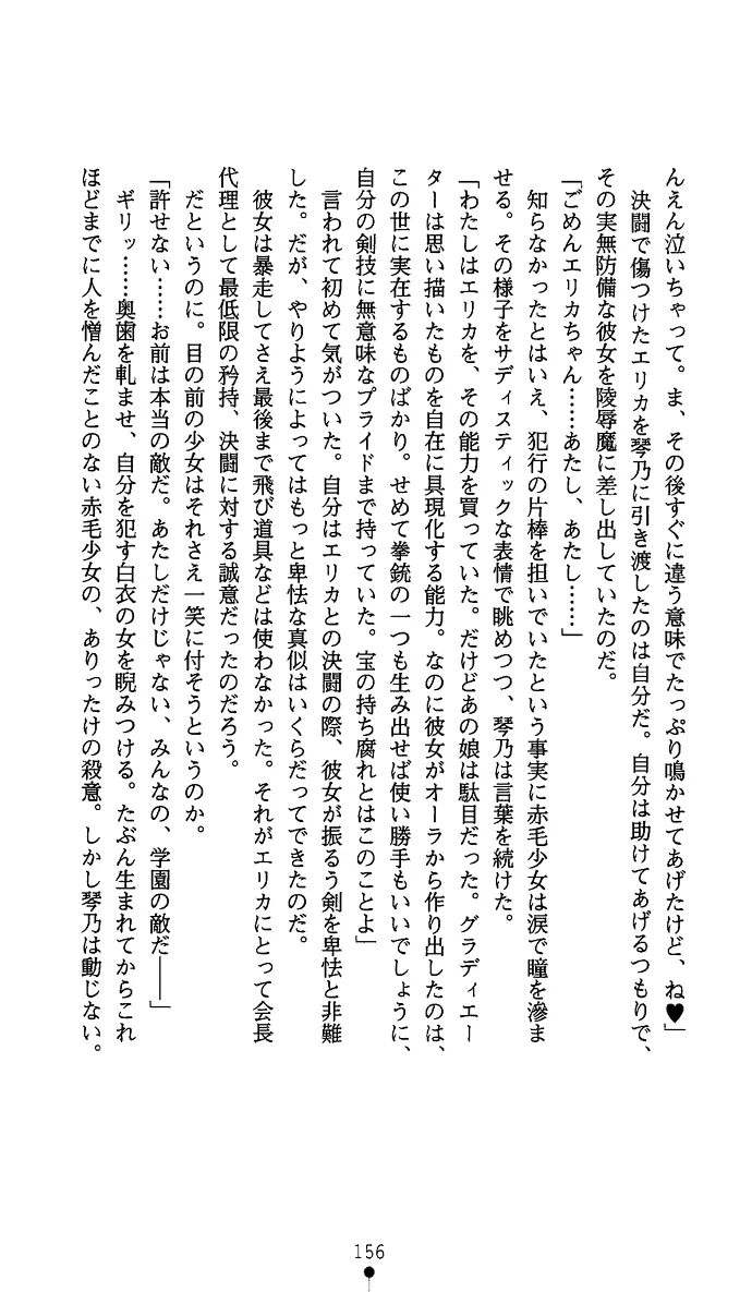 웹툰 이미지 170