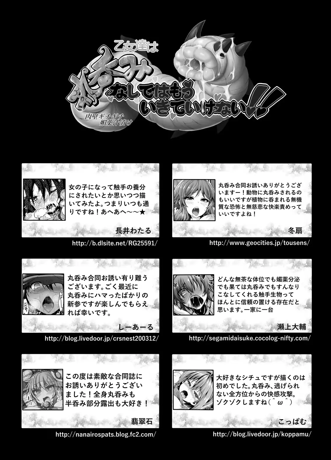 웹툰 이미지 130