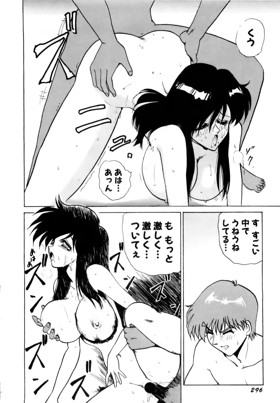웹툰 이미지 298