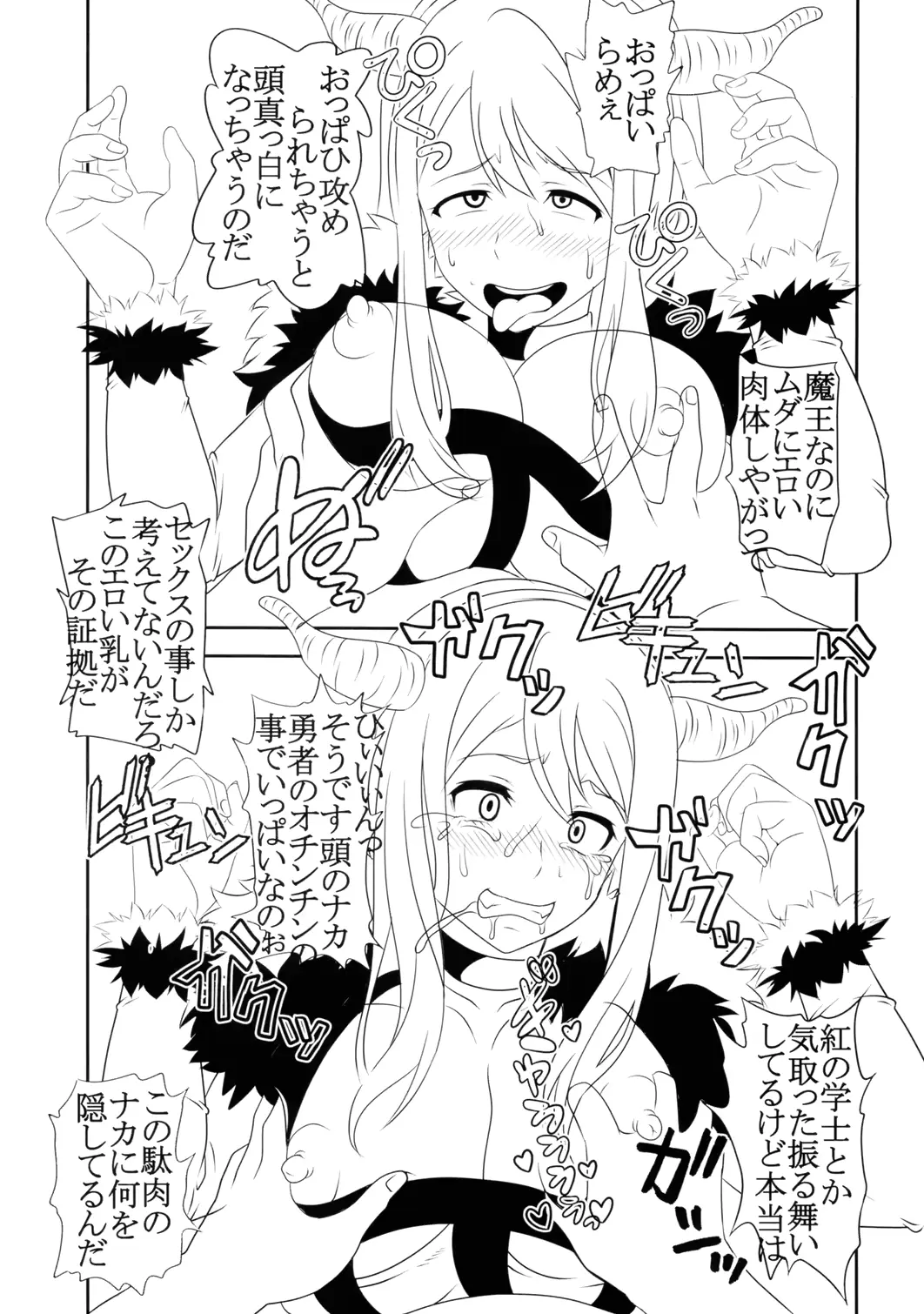 웹툰 이미지 37