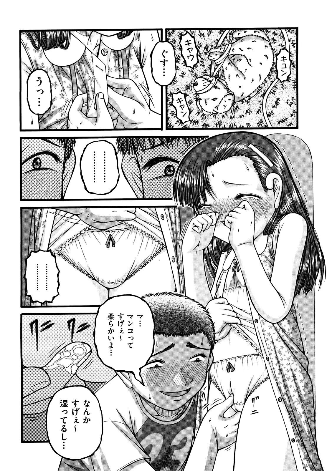 웹툰 이미지 90
