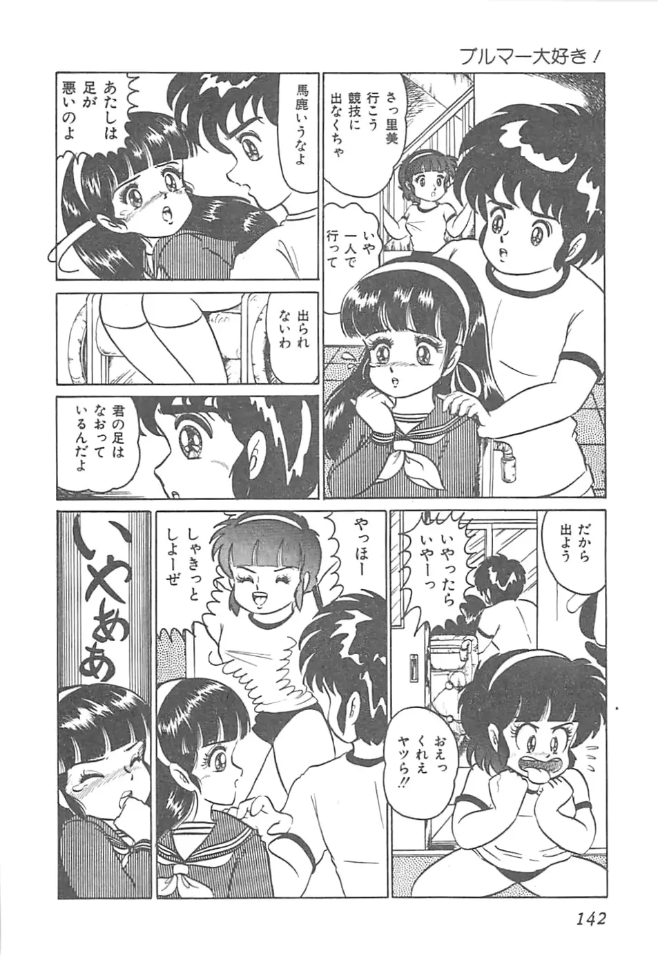웹툰 이미지 144