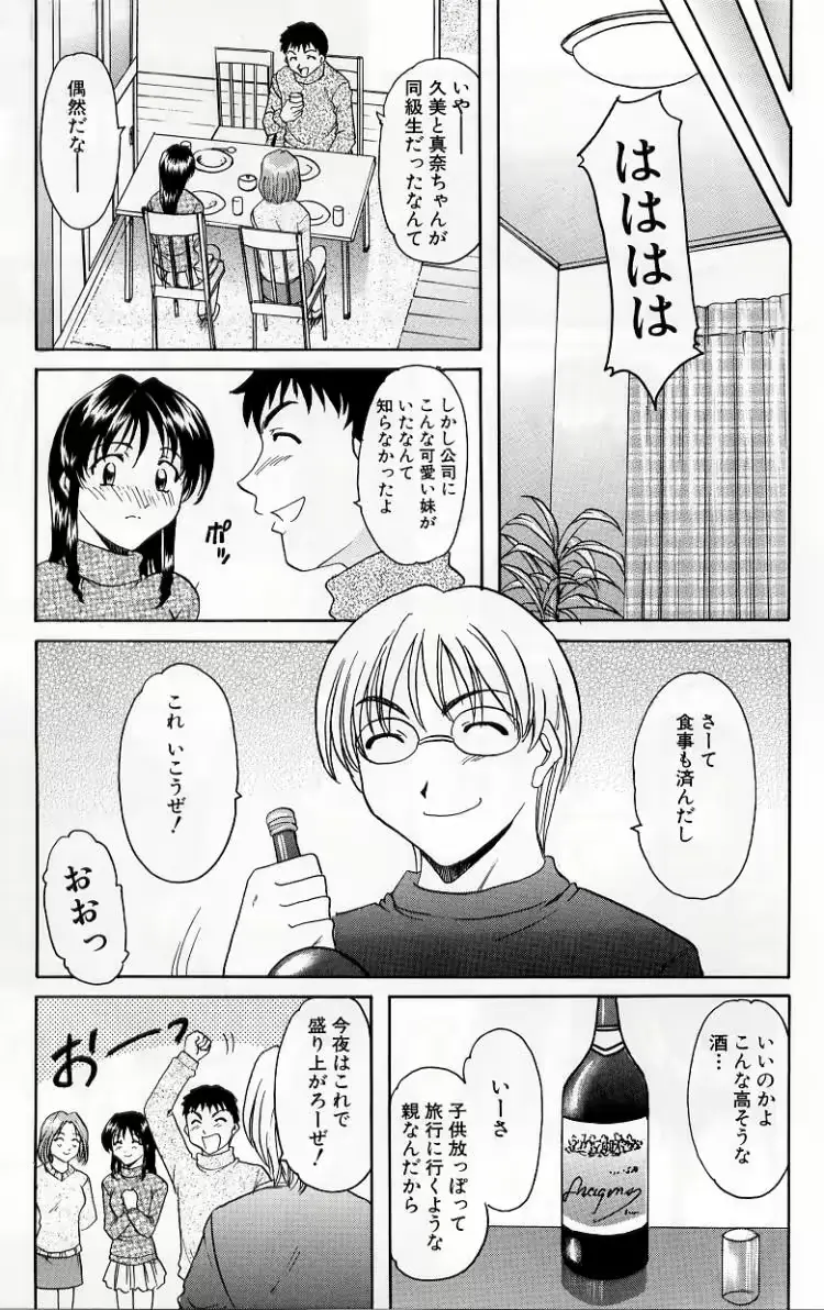 웹툰 이미지 162
