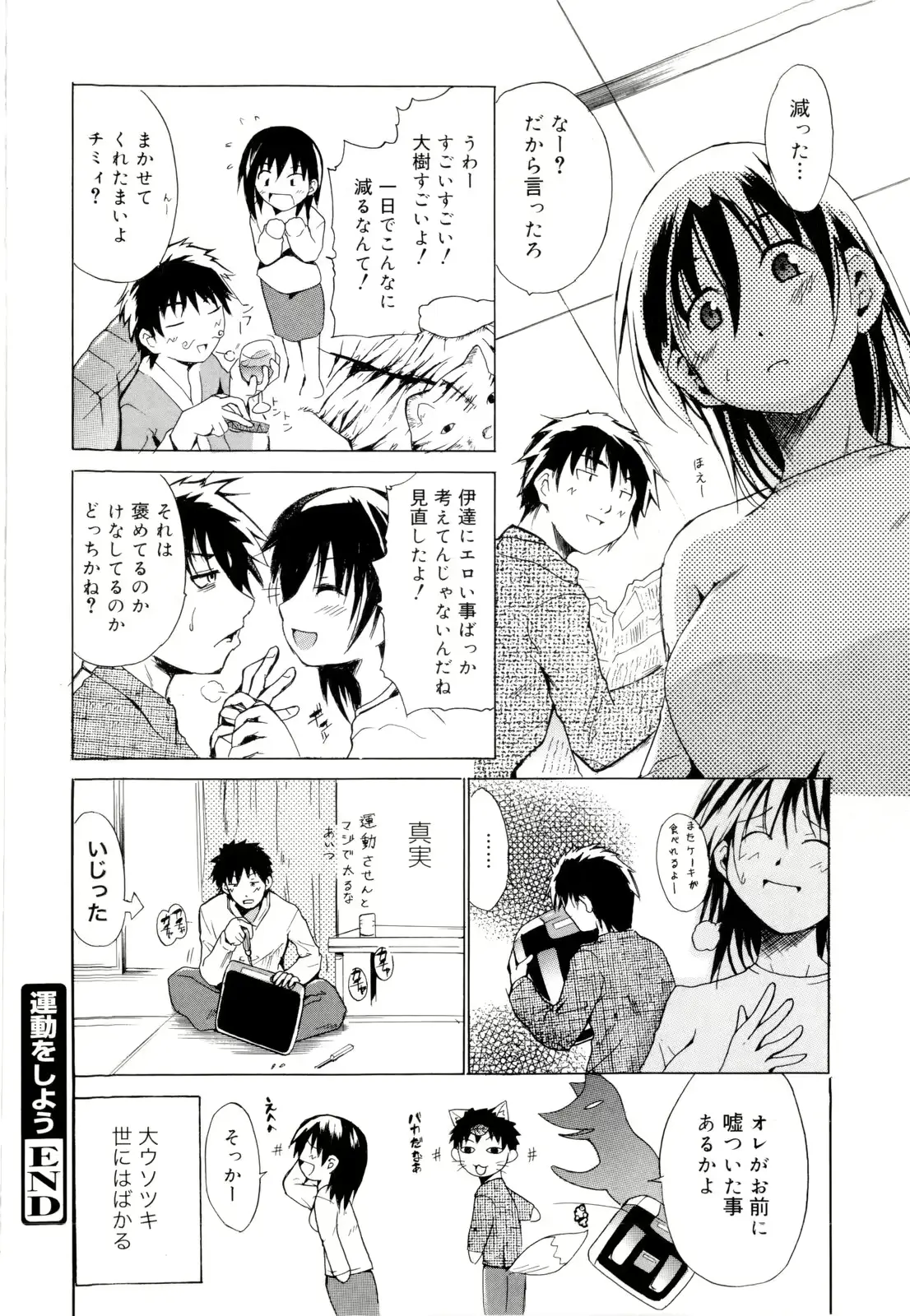 웹툰 이미지 163