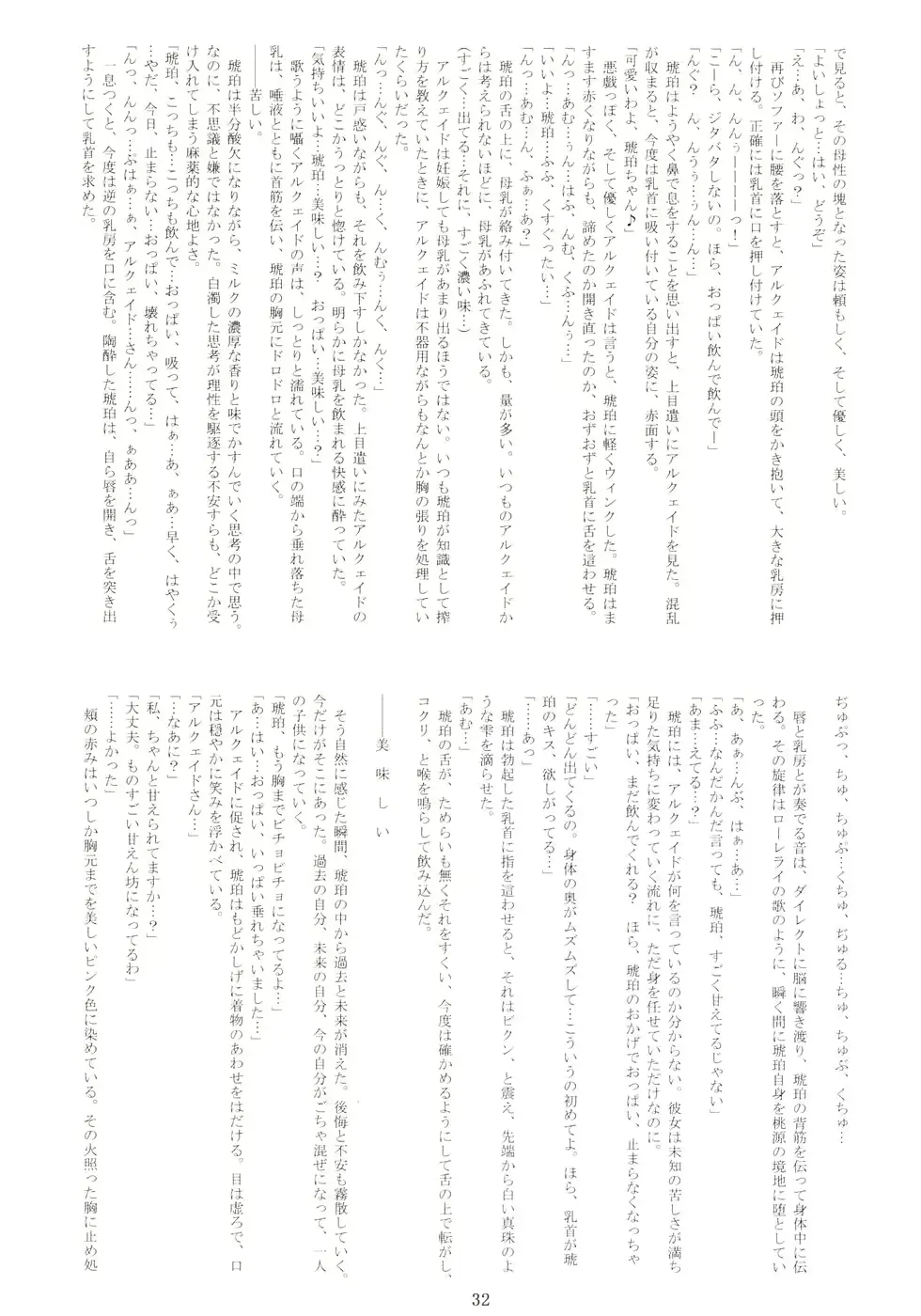 웹툰 이미지 30