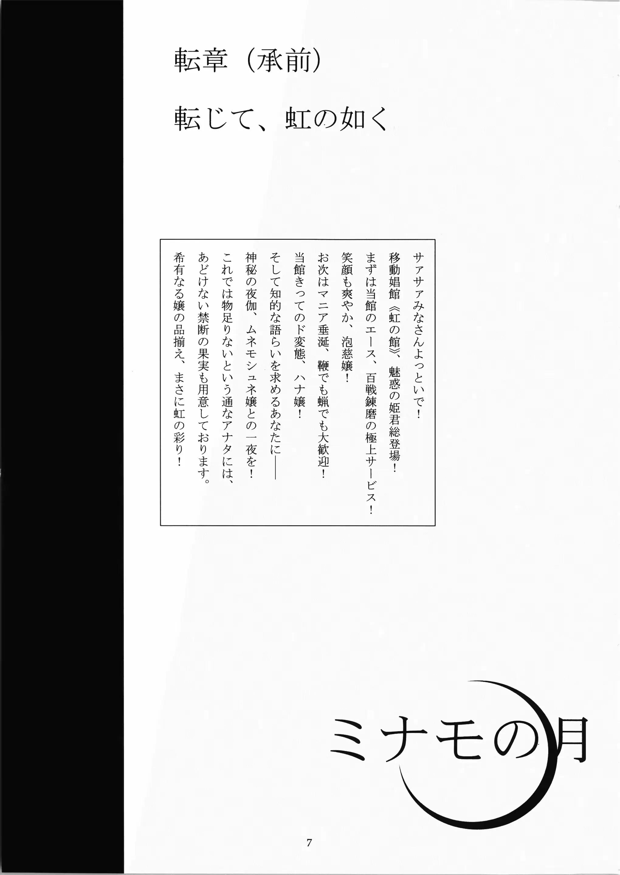 웹툰 이미지 6