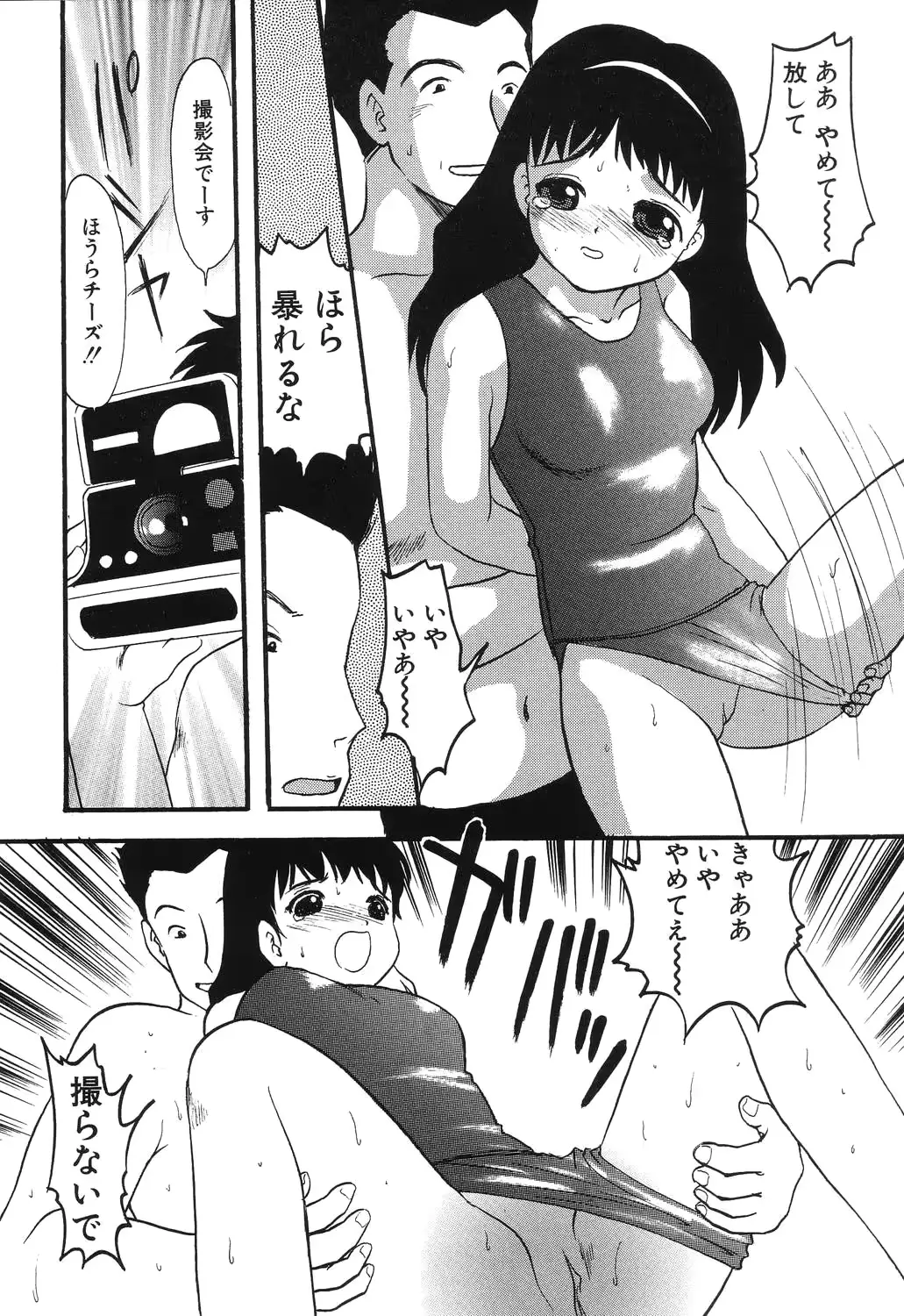 웹툰 이미지 149